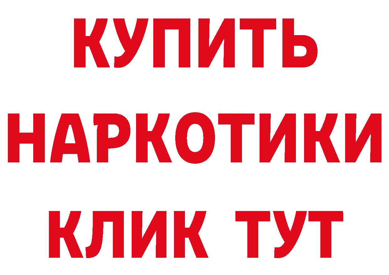 ГАШ VHQ зеркало даркнет кракен Шагонар